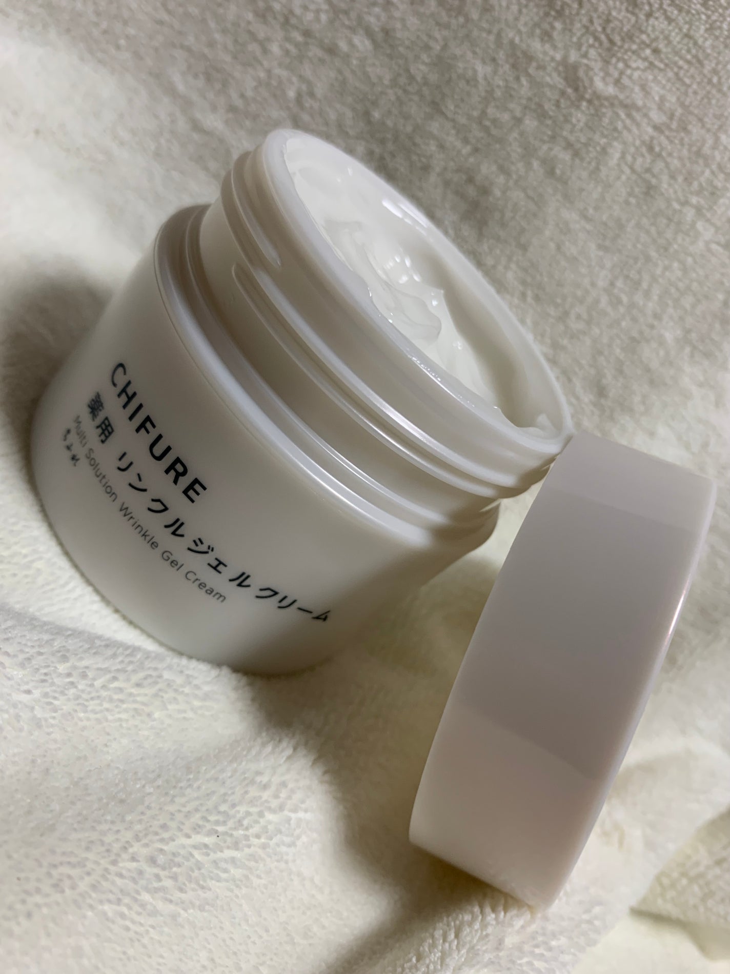 薬用 リンクルジェルクリーム/ちふれ/オールインワン化粧品を使ったクチコミ(1枚目)
