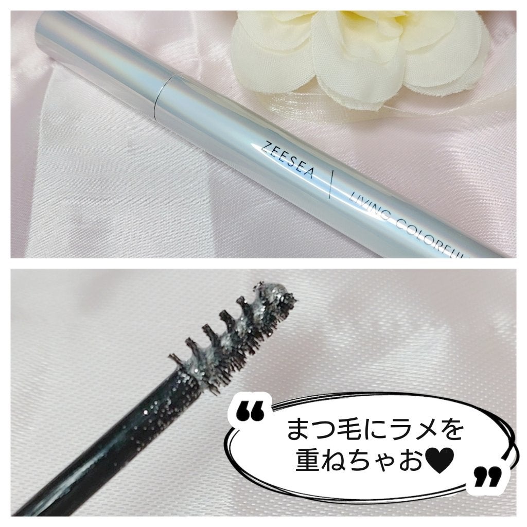 ダイヤモンドシリーズ カラーマスカラ/ZEESEA/マスカラを使ったクチコミ(2枚目)