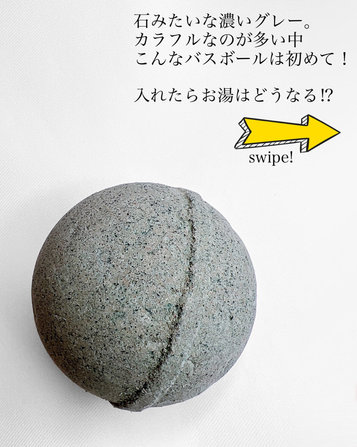 クロミ 光るバスボール/サンリオ/入浴剤を使ったクチコミ（2枚目）