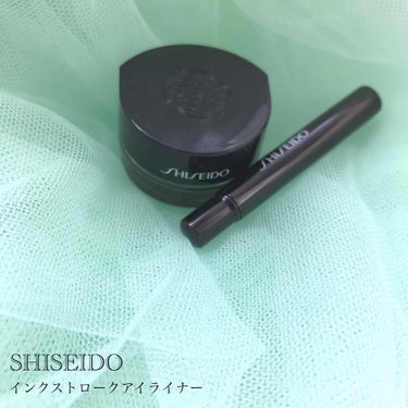 インクストローク アイライナー/SHISEIDO/ジェルアイライナーを使ったクチコミ（1枚目）