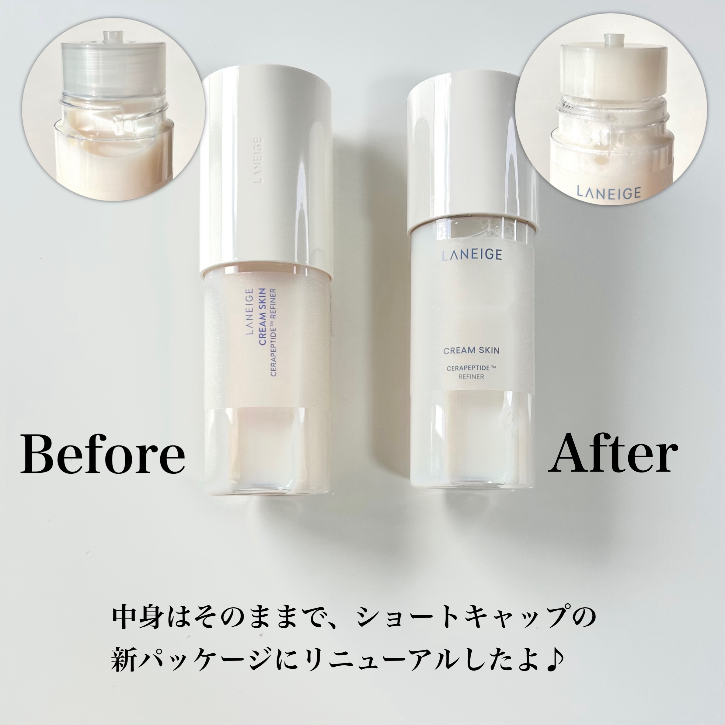 クリームスキン ローション/LANEIGE/化粧水を使ったクチコミ（3枚目）