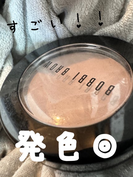 アイシャドウ /BOBBI BROWN/単色アイシャドウを使ったクチコミ(1枚目)