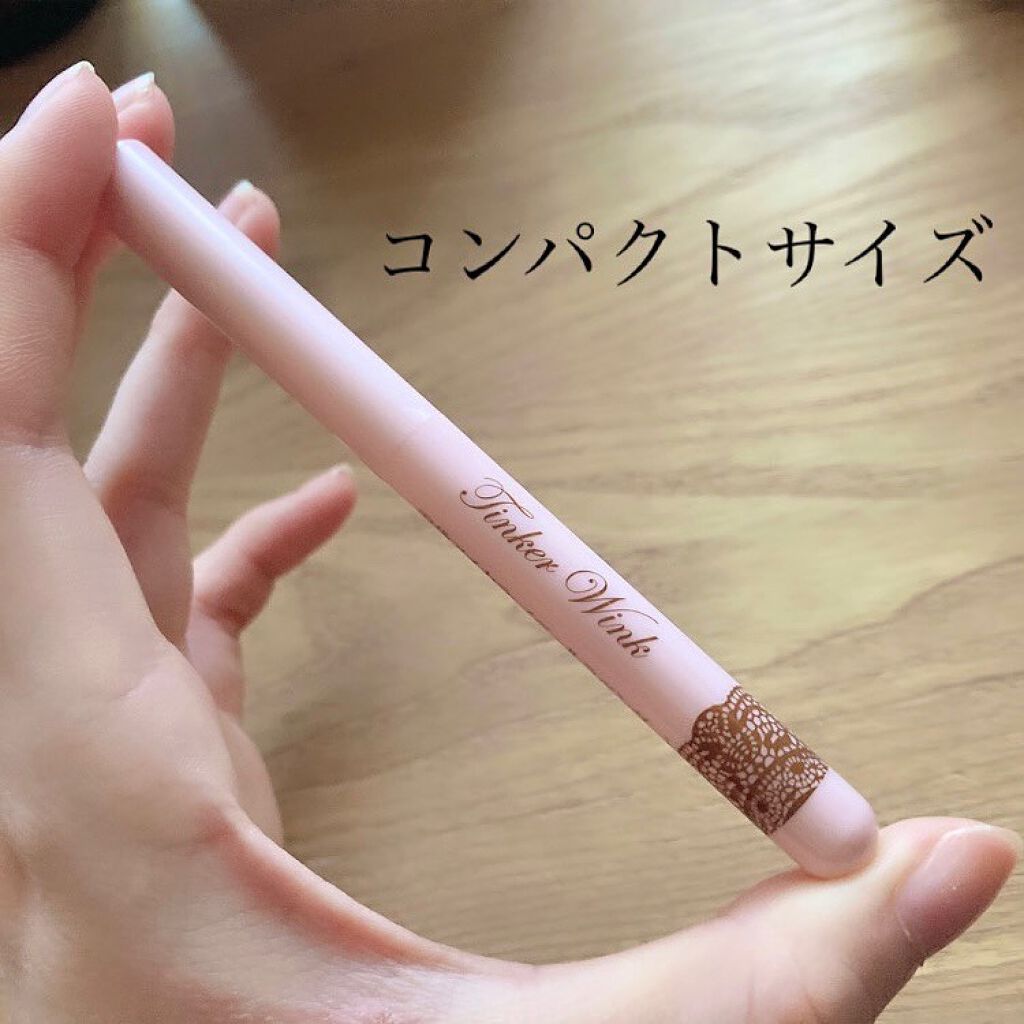 涙袋アイカラー/ティンカーウィンク/スティックアイシャドウを使ったクチコミ（2枚目）