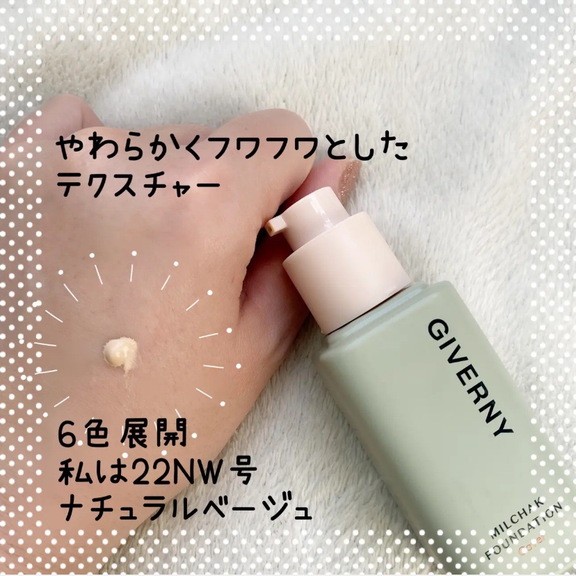 TO GO キット/GIVERNY/その他化粧小物を使ったクチコミ（2枚目）