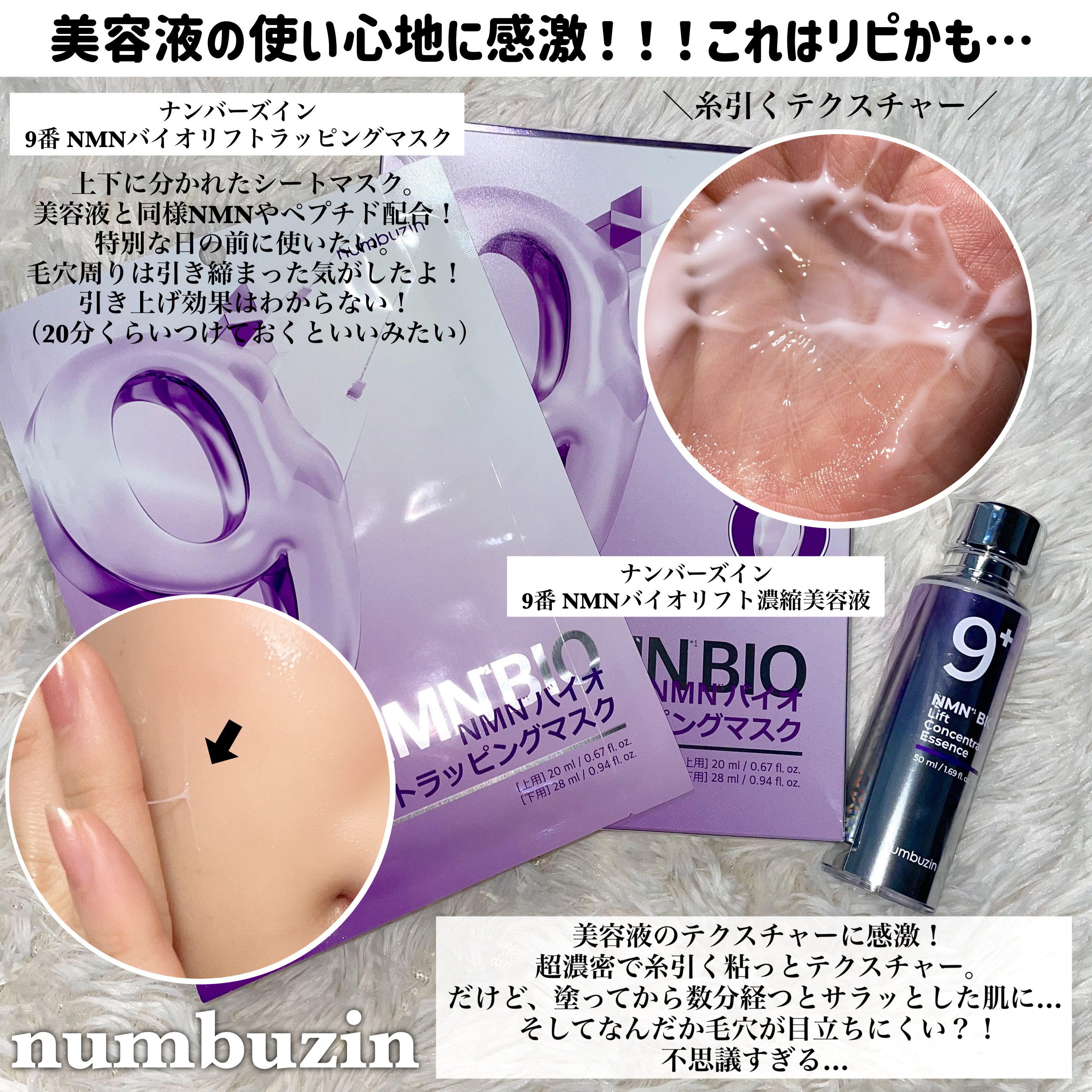 ナウアンドダン リフレッシュヘアシャンプー/カプセルイン