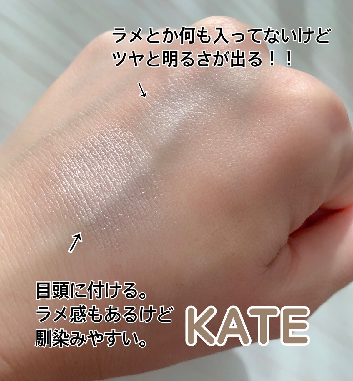 ビューティートリックアイブロー/インテグレート/パウダーアイブロウを使ったクチコミ(6枚目)