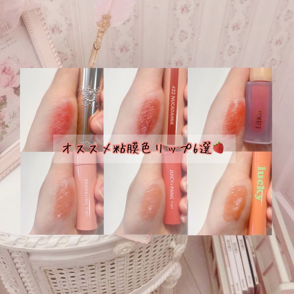 ジューシーラスティングティント/rom&nd/リップティントを使ったクチコミ(1枚目)