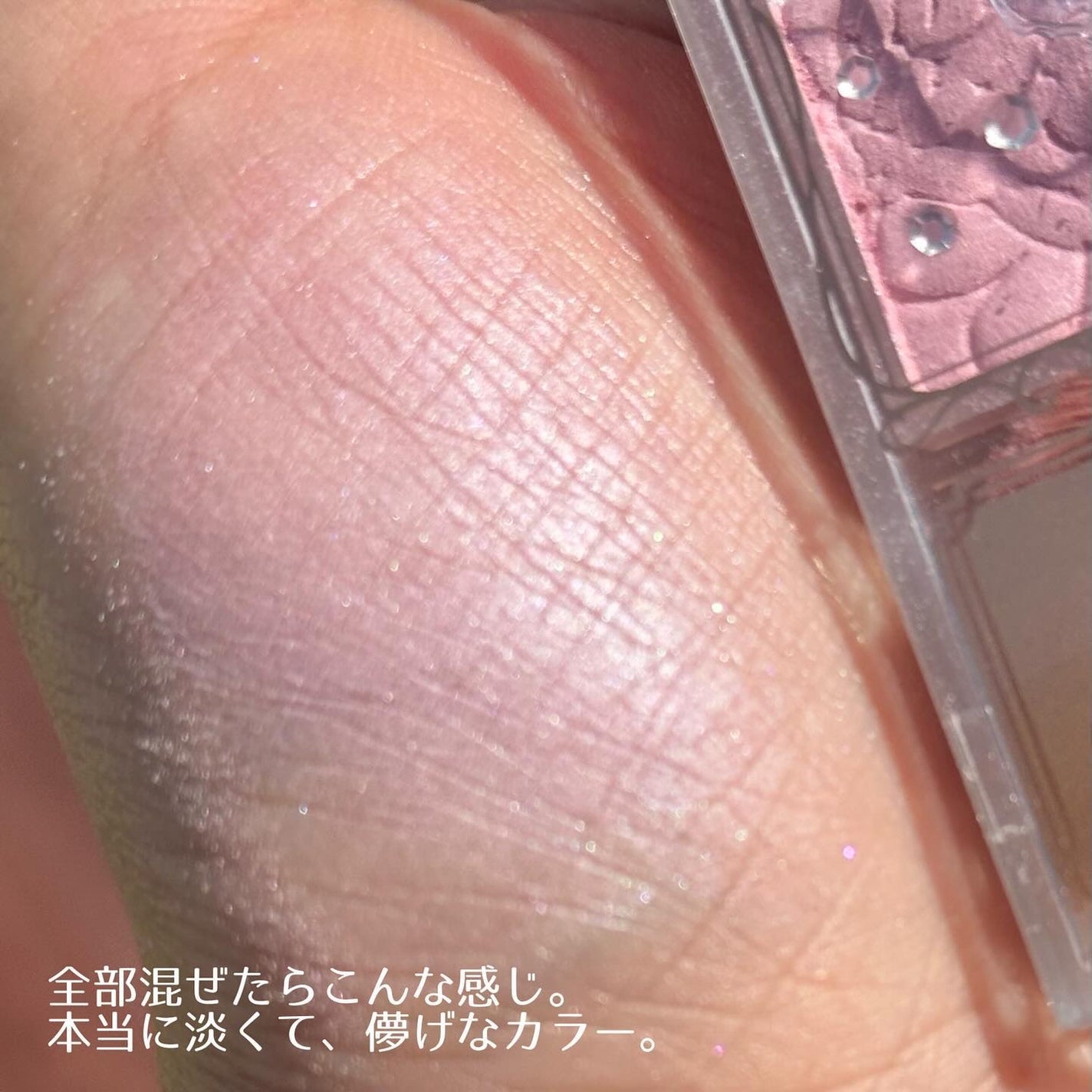 グロウフルールチークス(ブレンドタイプ)/キャンメイク/パウダーチークを使ったクチコミ(6枚目)