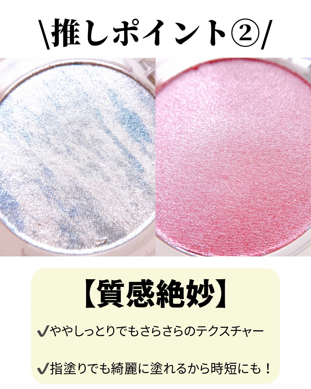 叶えるハイライト/b idol/パウダーハイライトを使ったクチコミ(3枚目)