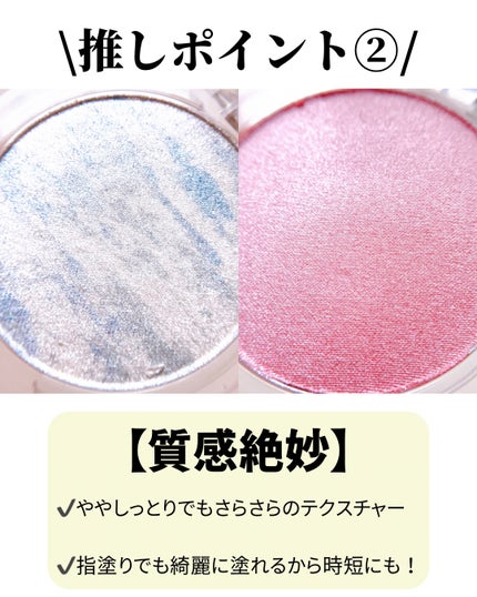 叶えるハイライト 03 ぷりぷりピンク/b idol/パウダーハイライトを使ったクチコミ(3枚目)