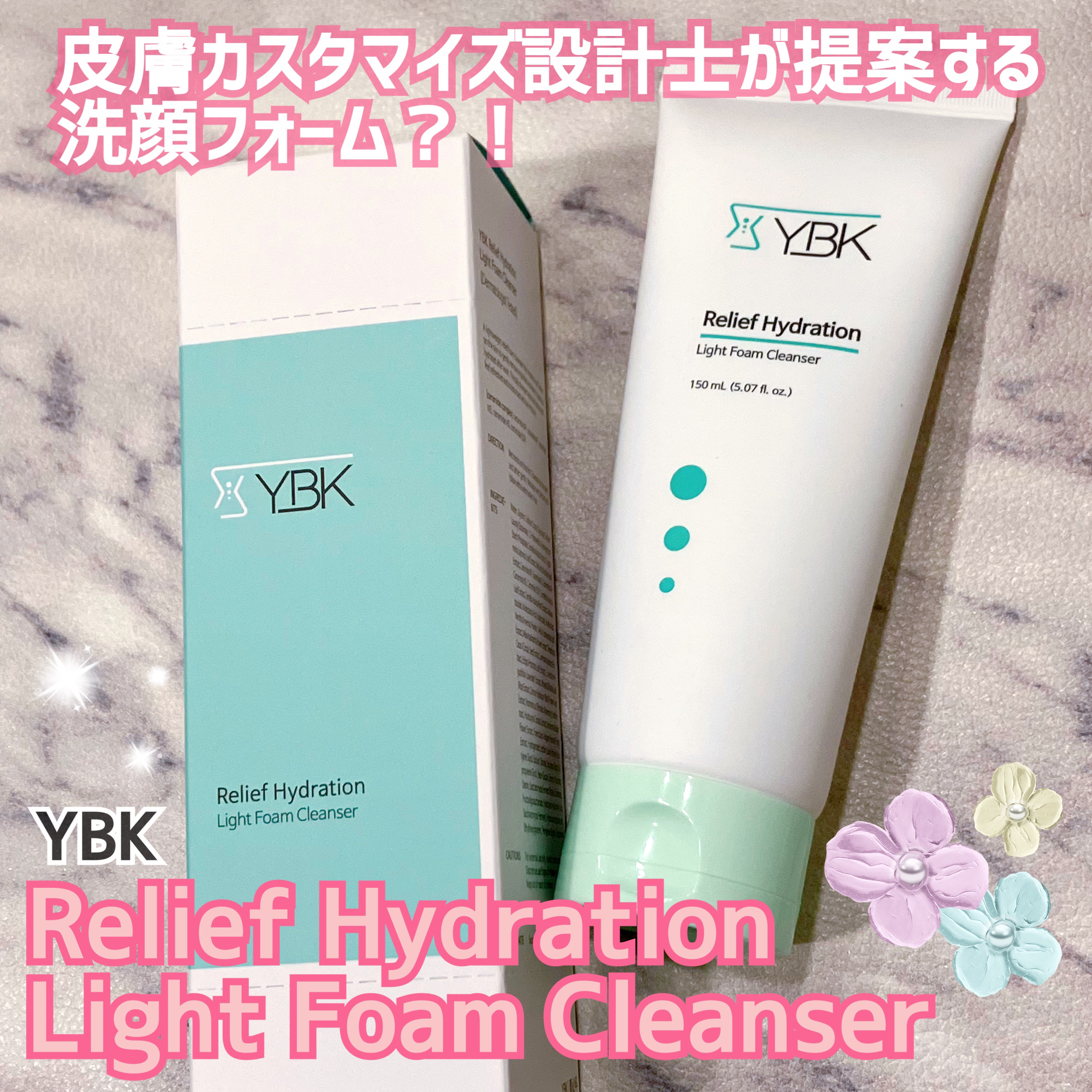 CICA 洗顔フォーム /YBK/洗顔フォームを使ったクチコミ（1枚目）