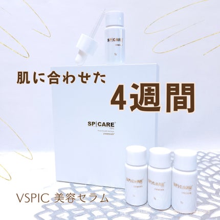 V3 VSPIC/SPICARE/美容液を使ったクチコミ(1枚目)