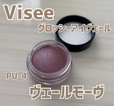 ⭐️Visée⭐️


グロッシー アイヴェール

PU-4

ヴェールモーヴ



アイシャドウはなるべく買わないように我慢していたえど、パープル好きにはたまらなく気になっていたヴェールモーヴ。



グロッシー アイヴェールシリーズがだんだん無くなって来たから、やっぱり買ってしまいました😂💦




グロッシー アイヴェールのベージュは、本当ラメ感も綺麗なのでヴェールモーヴも期待しました🥰



ラメ感はもちろん可愛い💜


濃くも淡くも塗り方次第で変えられるので、指で塗ってグラデにしやすそう🥰



肌色でも色味が変化しそうなので、色白さんと色黒さんでは発色が変わりそう😅



またメイクしてレビューしたいと思います☺️



#ヴィセリシェ #グロッシーアイヴェール #ヴェールモーヴ
#パープルアイシャドウ #単色アイシャドウ #プチプラコスメ  #衝動買いコスメ の画像 その0