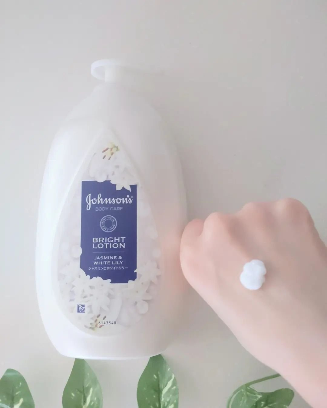 バイブラント ラディアンス　アロマミルク/ジョンソンボディケア/ボディミルクを使ったクチコミ（2枚目）