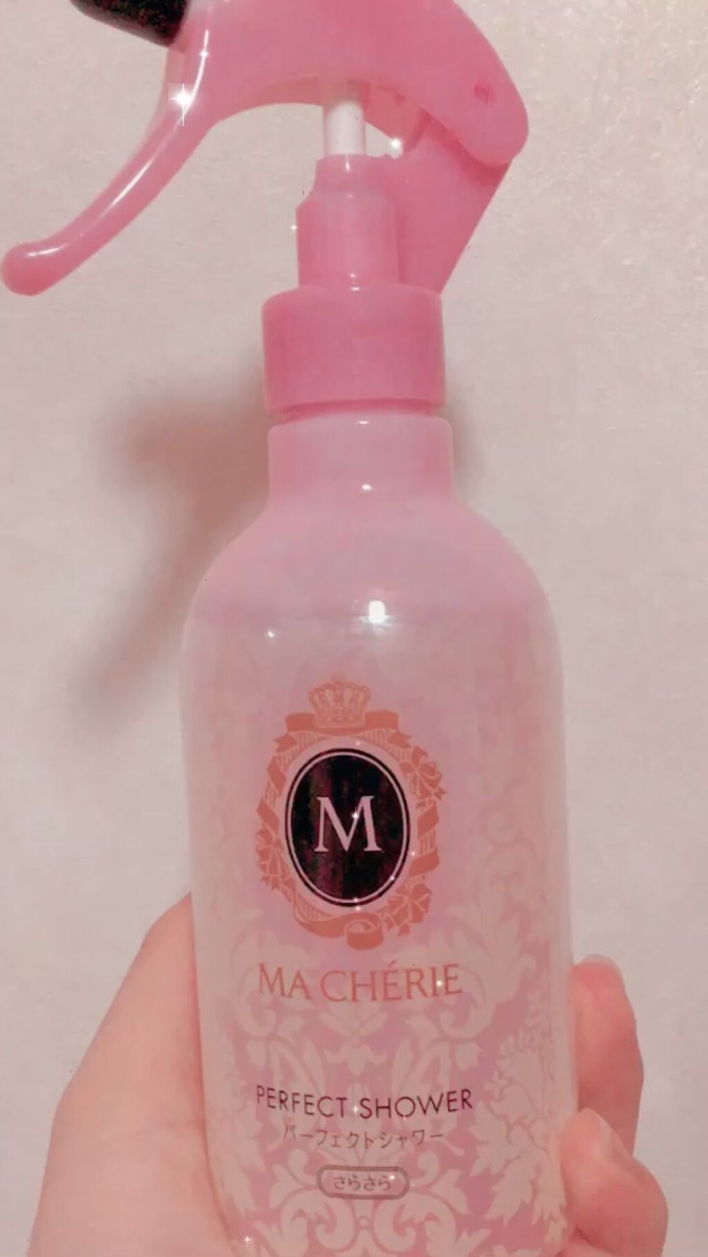 パーフェクトシャワー （さらさら） ＥＸ/MACHERIE/ヘアミストを使ったクチコミ（1枚目）