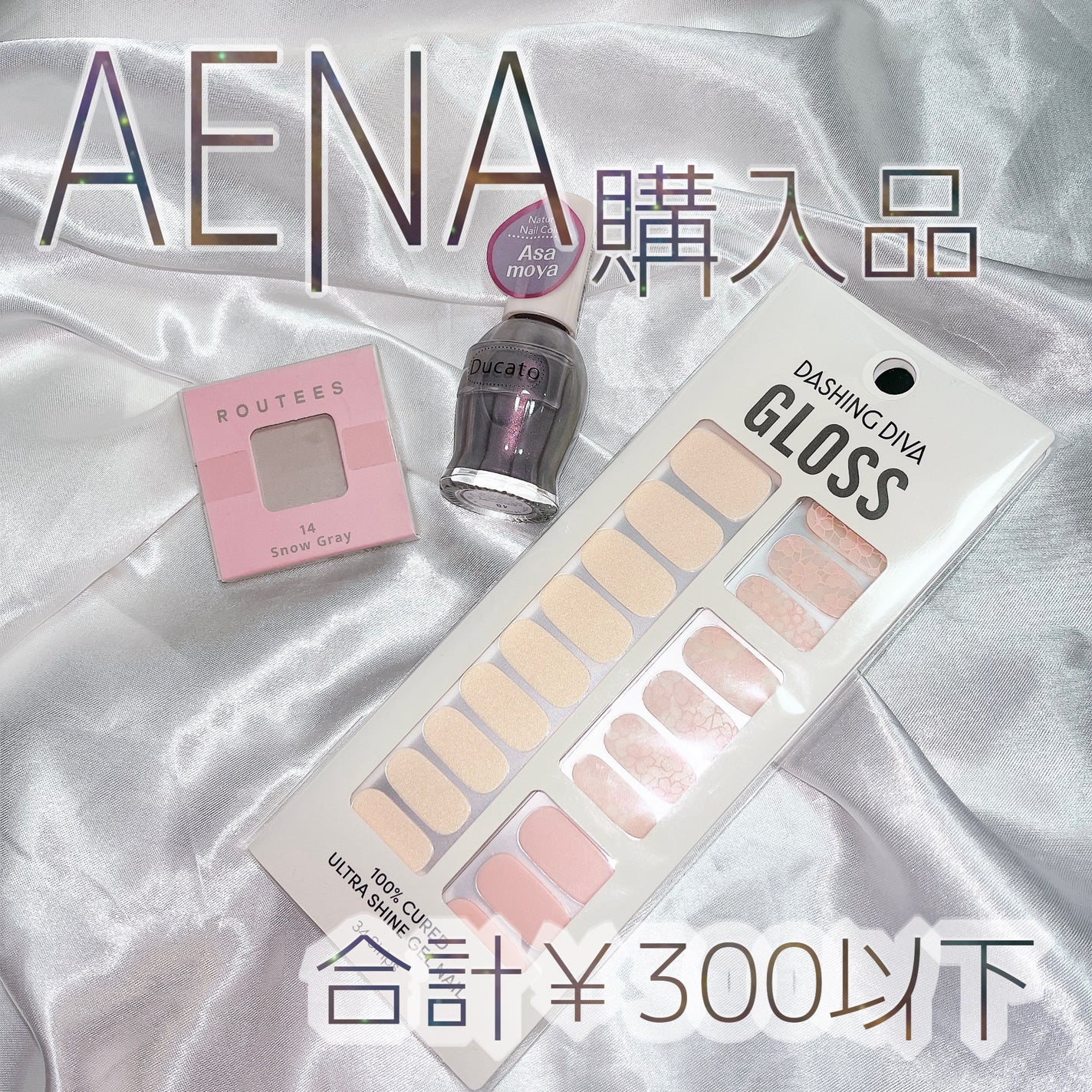 ナチュラルネイルカラーN/デュカート/マニキュアを使ったクチコミ(1枚目)