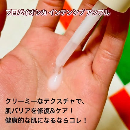 センテラ クイックカーミングパッド/SKIN1004/トナーパッドを使ったクチコミ(2枚目)