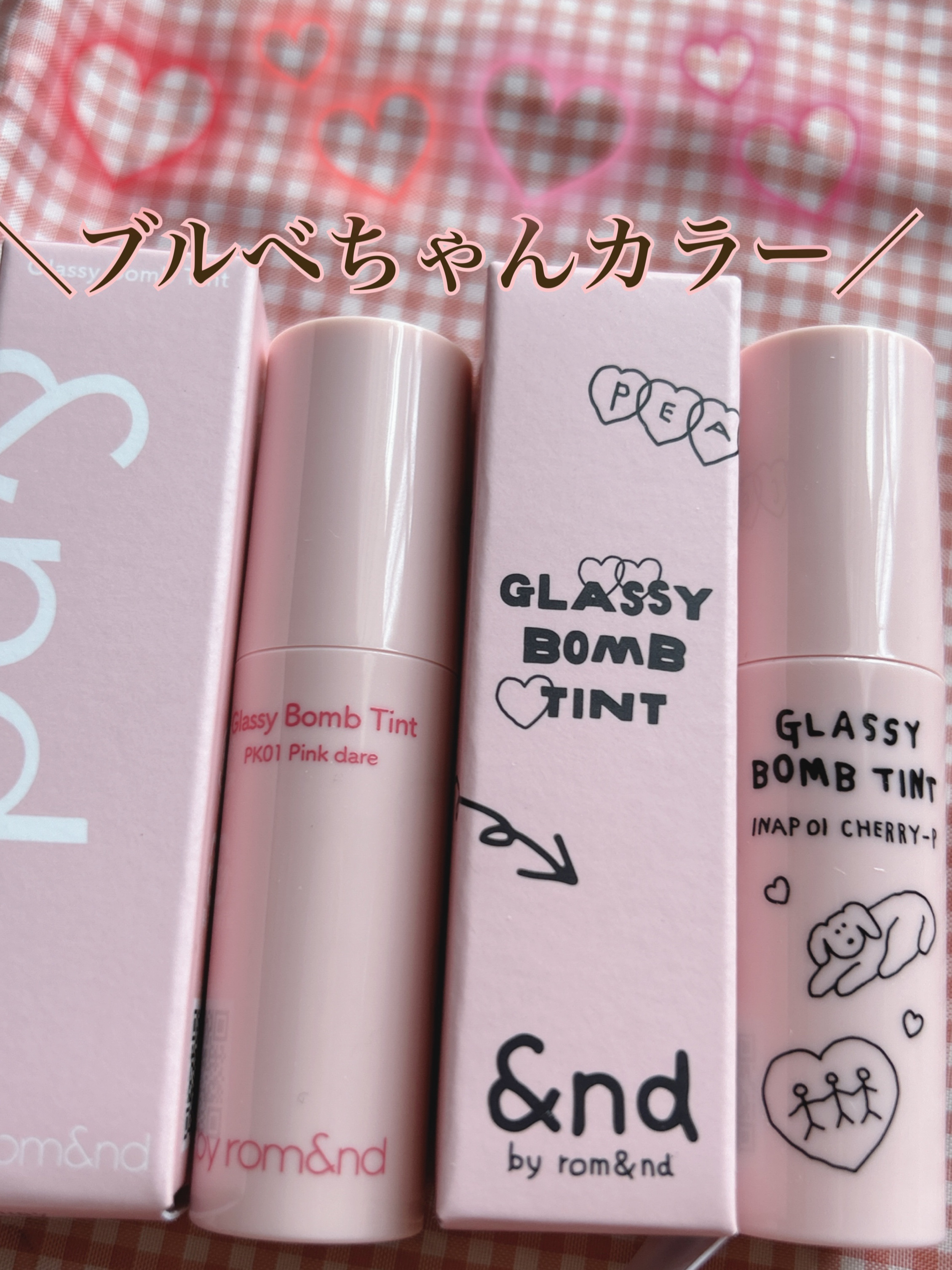 アンドバイロムアンド　グラッシーボムティント/&nd by rom&nd/リップティントを使ったクチコミ（1枚目）