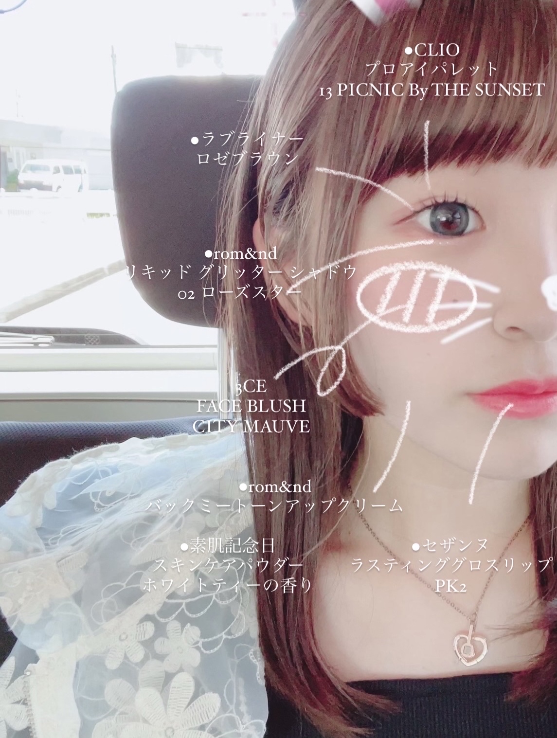 ラスティンググロスリップ/CEZANNE/口紅を使ったクチコミ（2枚目）