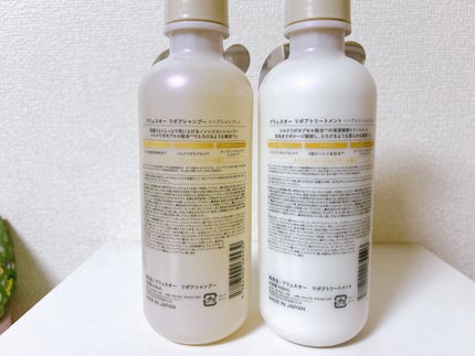 リポアシャンプー/リポアトリートメント/plus eau/市販シャンプーを使ったクチコミ(7枚目)