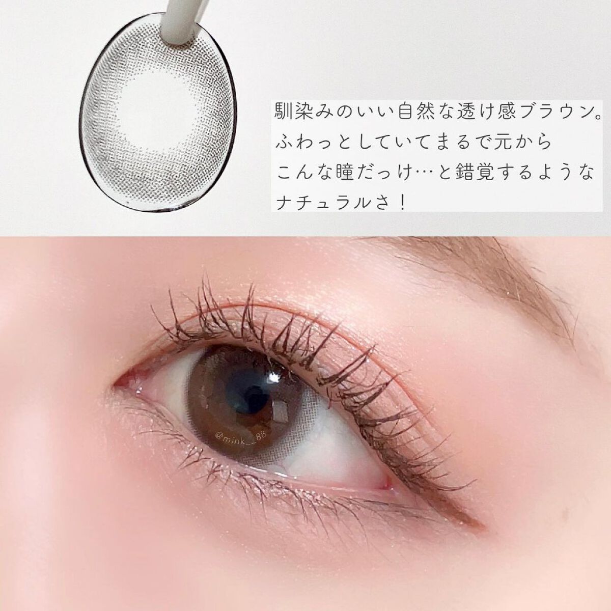 LOUER/LOUER/カラーコンタクトレンズを使ったクチコミ(3枚目)