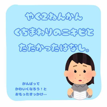 ロゼット洗顔パスタ アクネクリア/ロゼット/洗顔フォームを使ったクチコミ(1枚目)