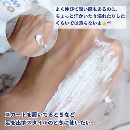 薬用ホワイトコンク ホワイトニングCC CII/ホワイトコンク/ボディクリームを使ったクチコミ(5枚目)