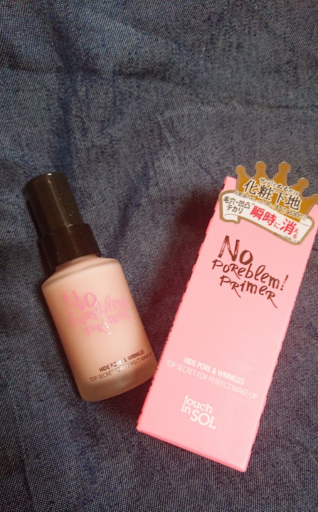 タッチインソール ノーポアブレムプライマー/touch in SOL /化粧下地を使ったクチコミ（1枚目）
