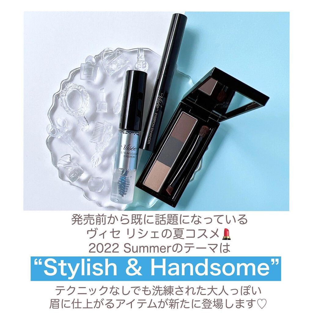 ヴィセ リシェ アイブロウパウダー/Visée/パウダーアイブロウを使ったクチコミ（2枚目）