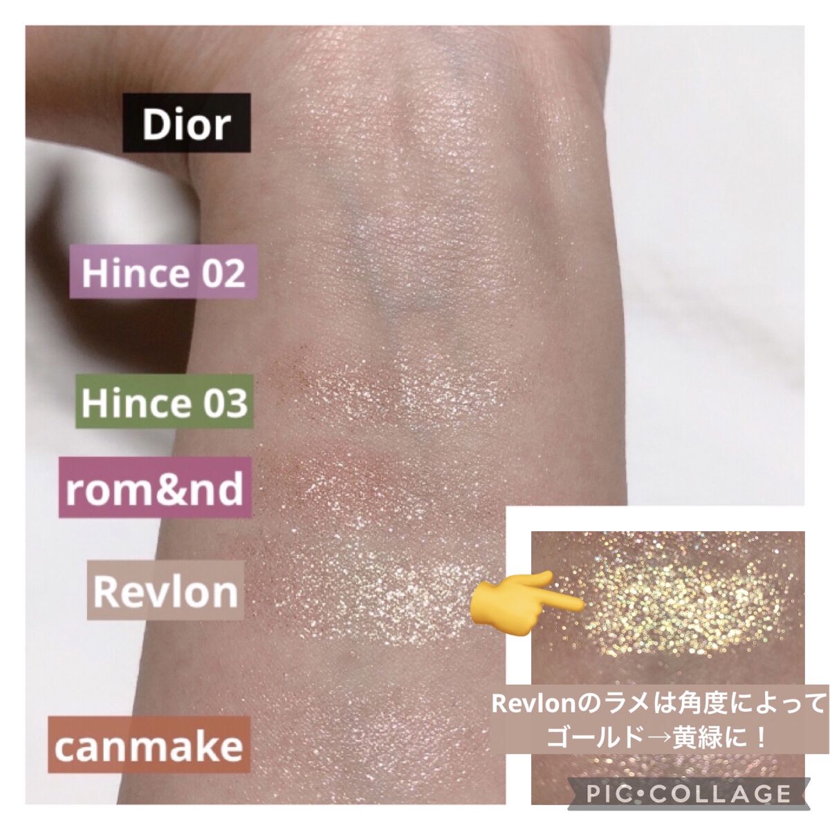 ベターザンアイズ/rom&nd/アイシャドウパレットを使ったクチコミ（3枚目）