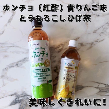 ホンチョ/O'Food/その他飲むお酢を使ったクチコミ(1枚目)