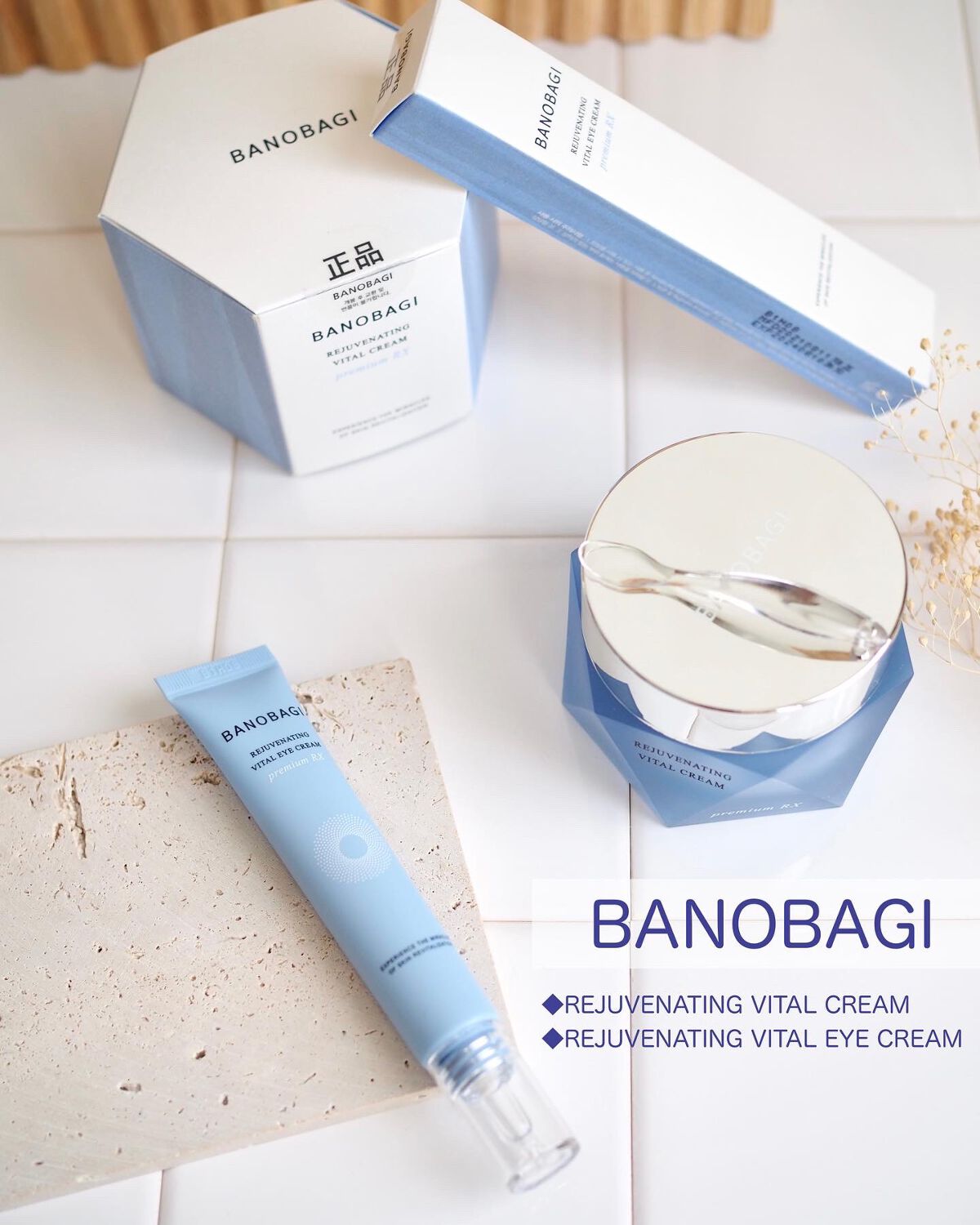 リジュブネイティング バイタルクリーム/BANOBAGI/フェイスクリームを使ったクチコミ（1枚目）