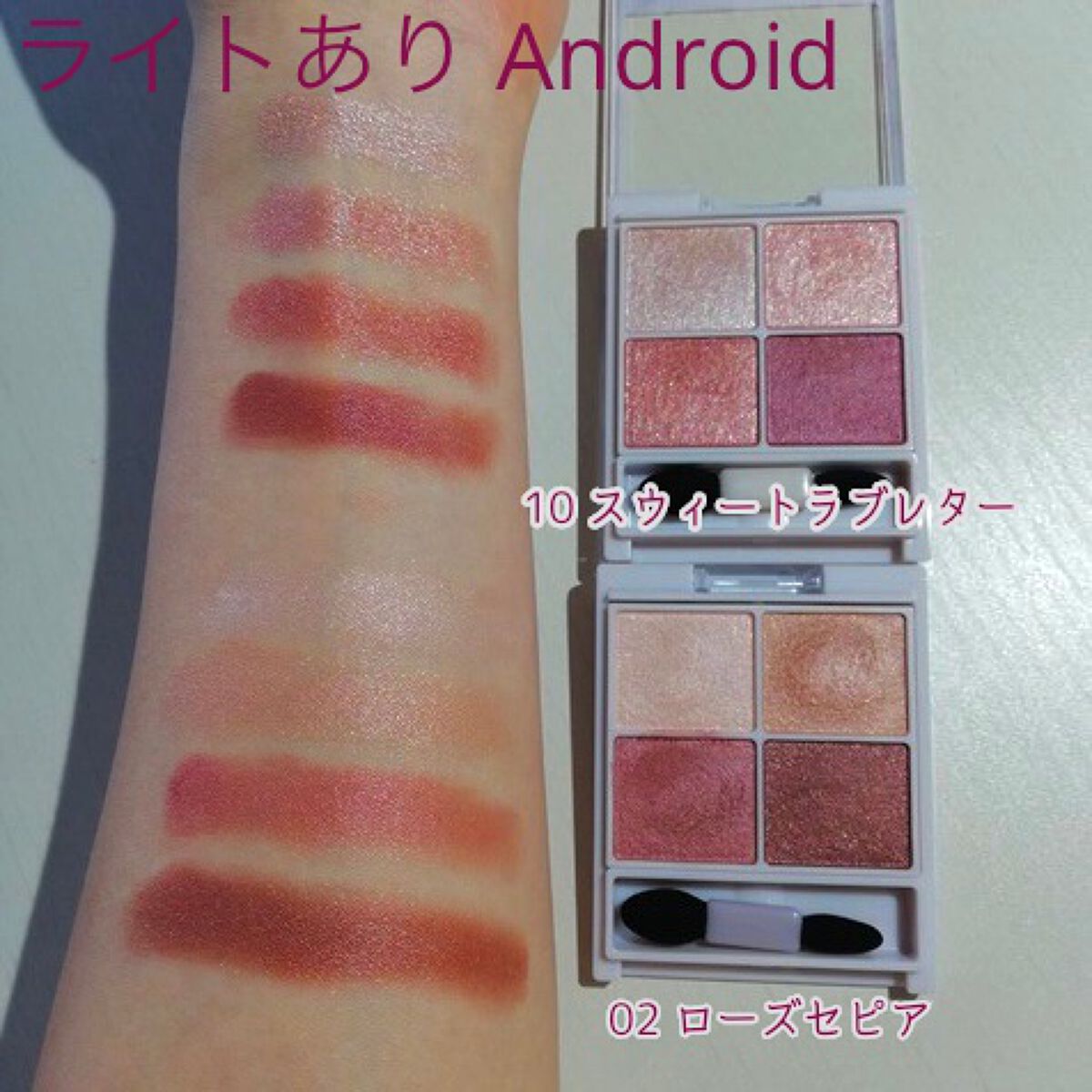 シルキースフレアイズ/キャンメイク/アイシャドウパレットを使ったクチコミ（3枚目）