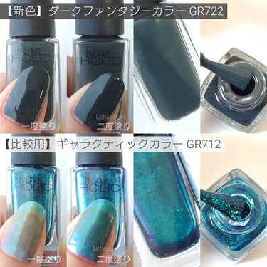 ネイルホリック Dark Fantasy Color/ネイルホリック/マニキュアを使ったクチコミ（5枚目）