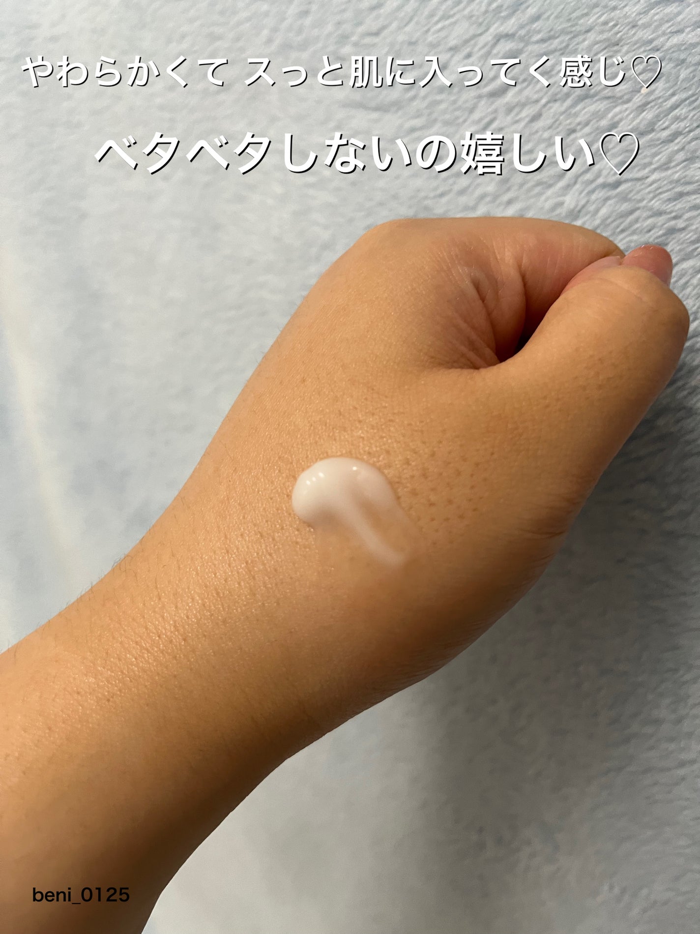 ミルクブライトニングトナー/MEDIHEAL/化粧水を使ったクチコミ(4枚目)