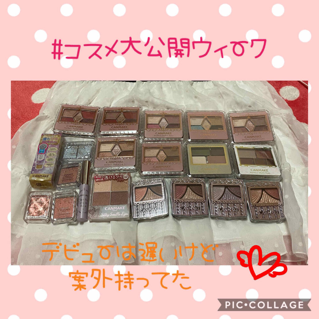 【旧品】パーフェクトスタイリストアイズ/キャンメイク/アイシャドウパレットを使ったクチコミ（1枚目）