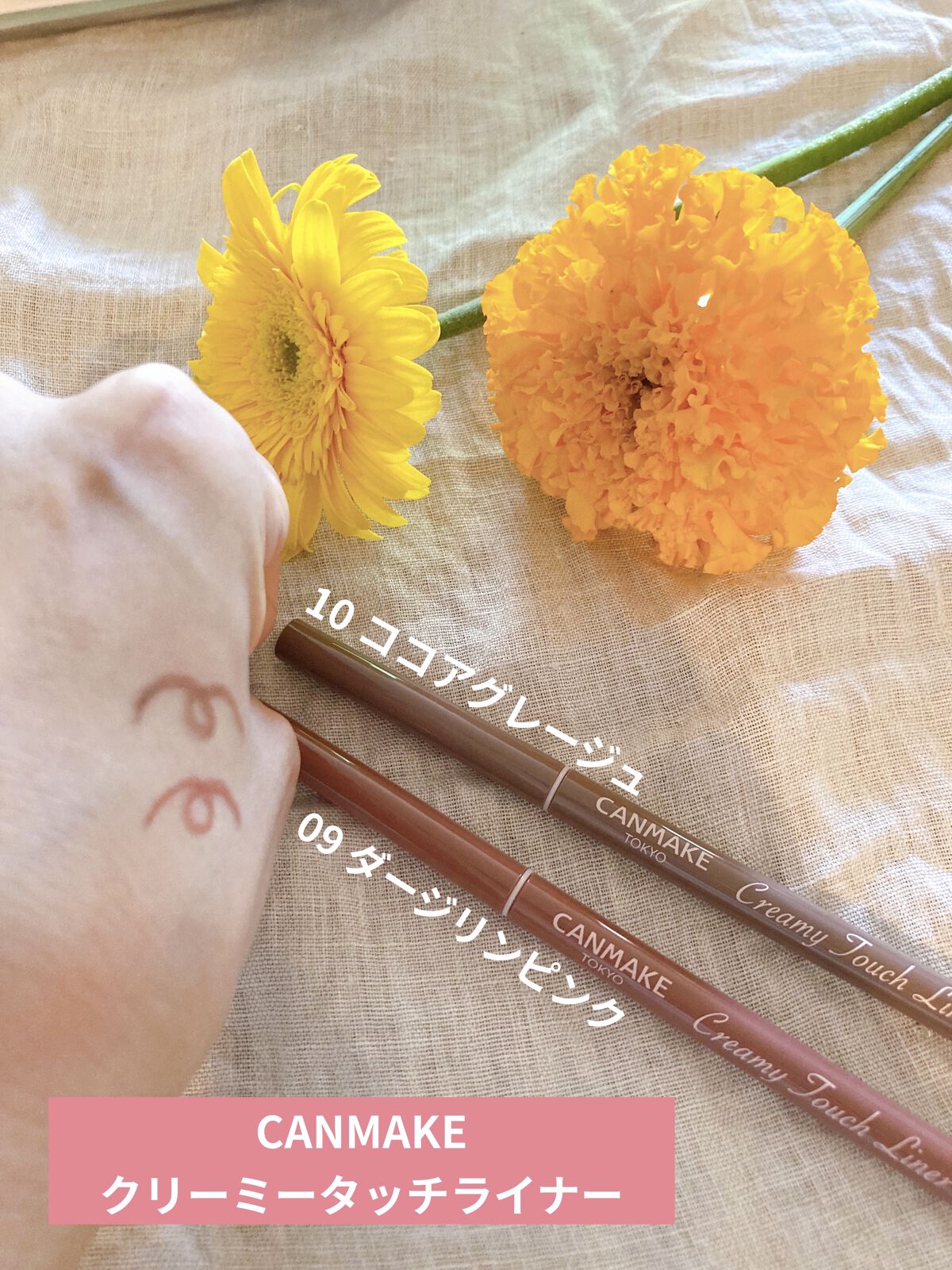 ロング＆カールマスカラ アドバンストフィルム/ヒロインメイク/マスカラを使ったクチコミ（3枚目）