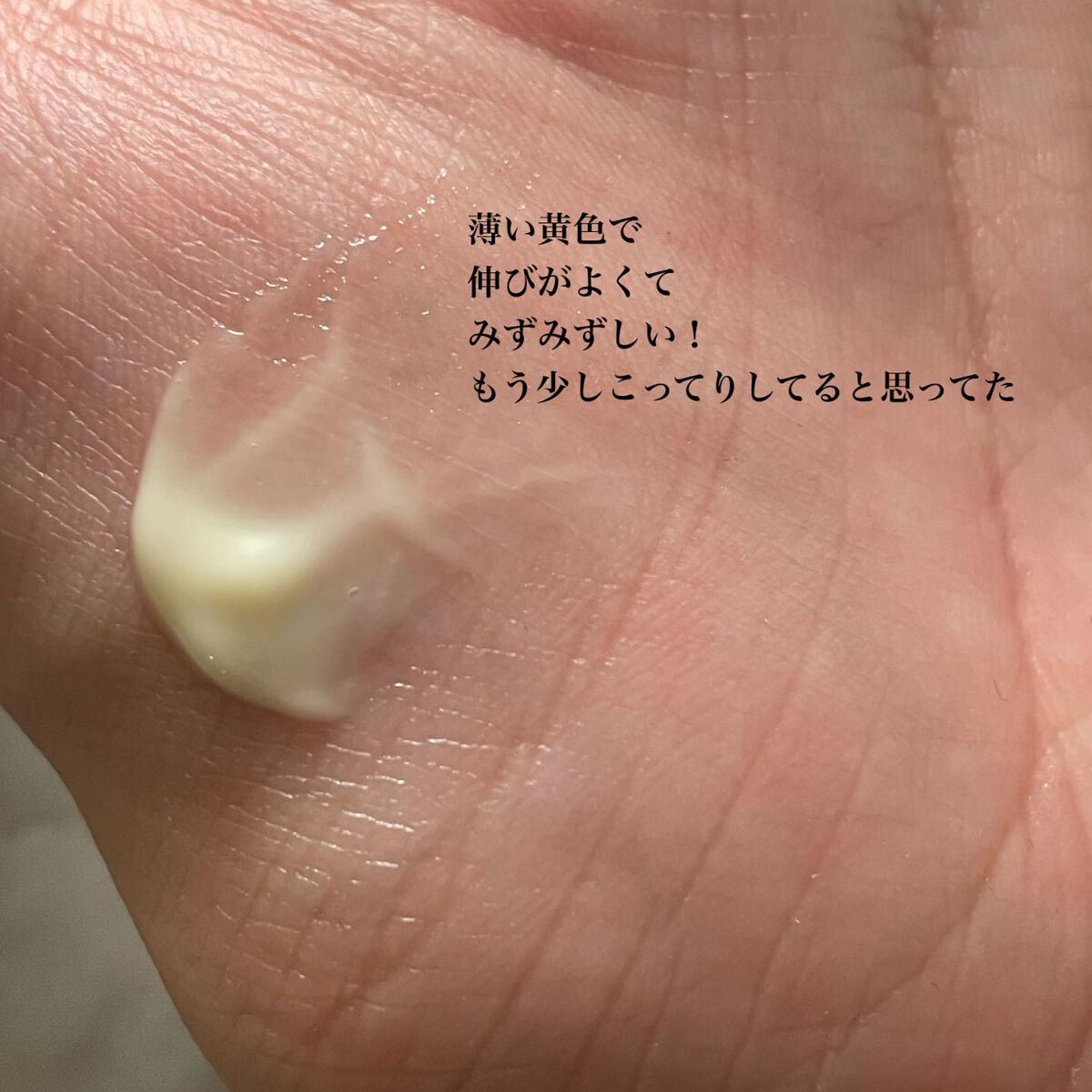 レチノール エキスパート0.1%/IOPE/美容液を使ったクチコミ(5枚目)