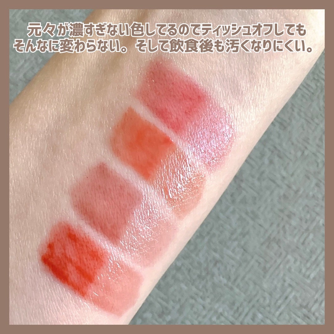 プランピーリップ/Fujiko/リップグロスを使ったクチコミ(6枚目)