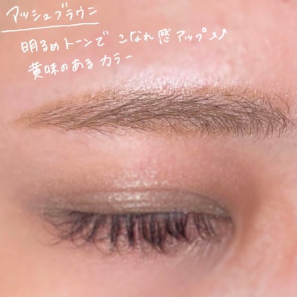 フィルム眉カラー/デジャヴュ/眉マスカラを使ったクチコミ(4枚目)