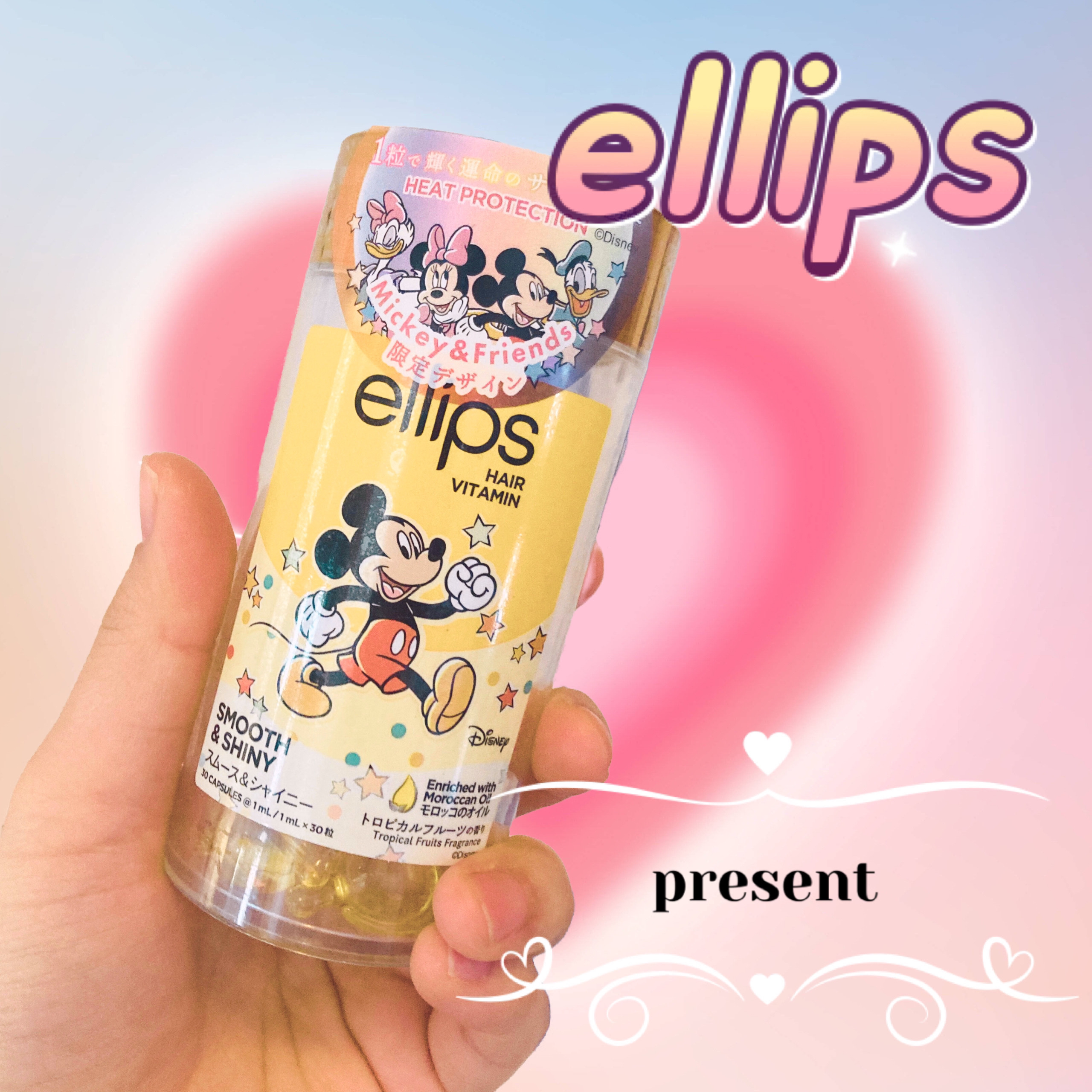 ヘアーオイル【スムース＆シャイニー】/ellips/ヘアオイルを使ったクチコミ（1枚目）