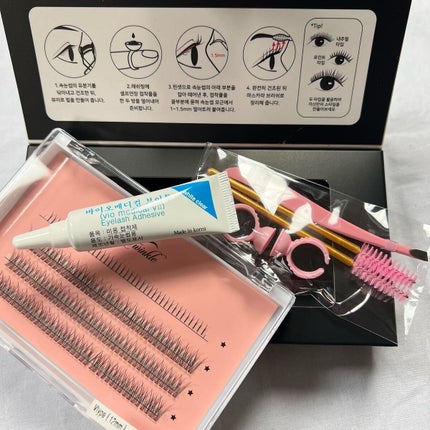 まつ毛エクステキット/EYE2IN/つけまつげを使ったクチコミ(7枚目)