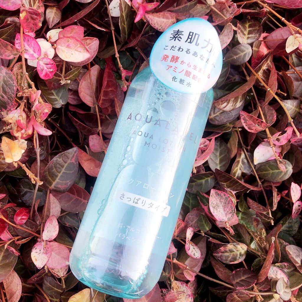 アクアローション (さっぱり・しっとり)/アクアレーベル/化粧水を使ったクチコミ（1枚目）