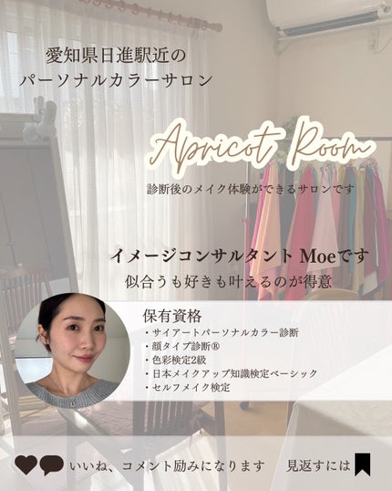 メロウ フィーリング アイズ/ESPRIQUE/アイシャドウパレットを使ったクチコミ(4枚目)