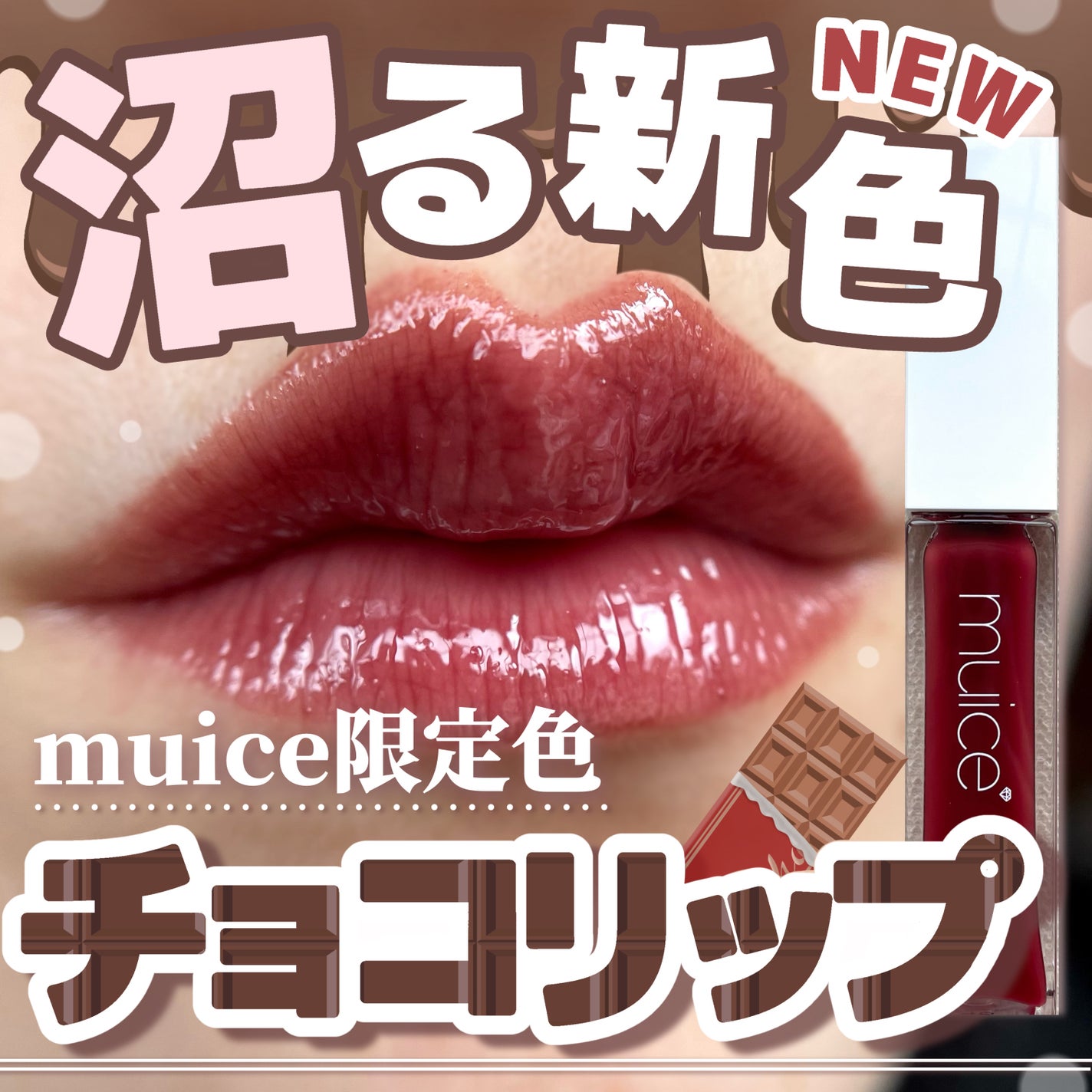 ケイト リップモンスター/KATE/口紅を使ったクチコミ(1枚目)