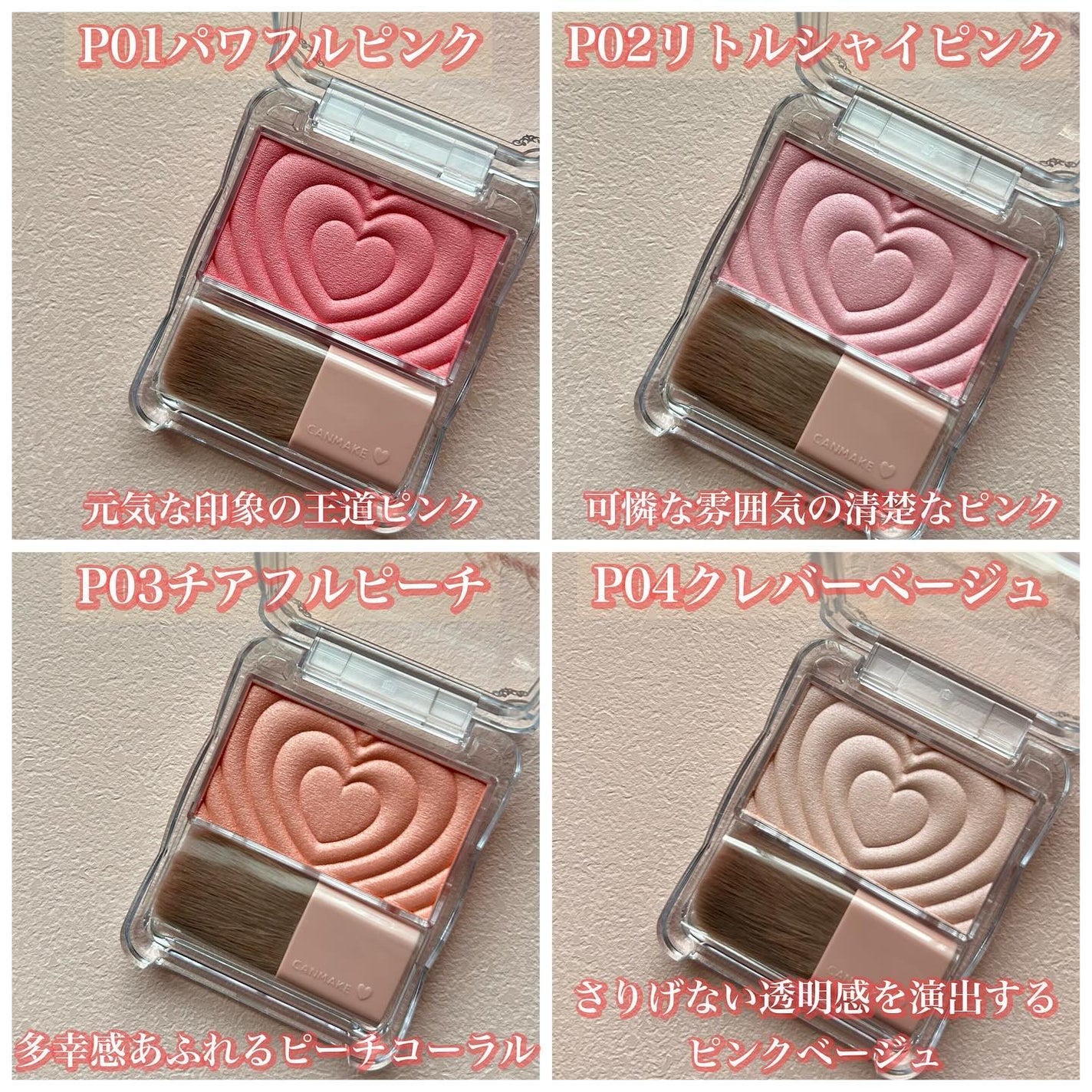 パウダーチークス/キャンメイク/パウダーチークを使ったクチコミ(2枚目)