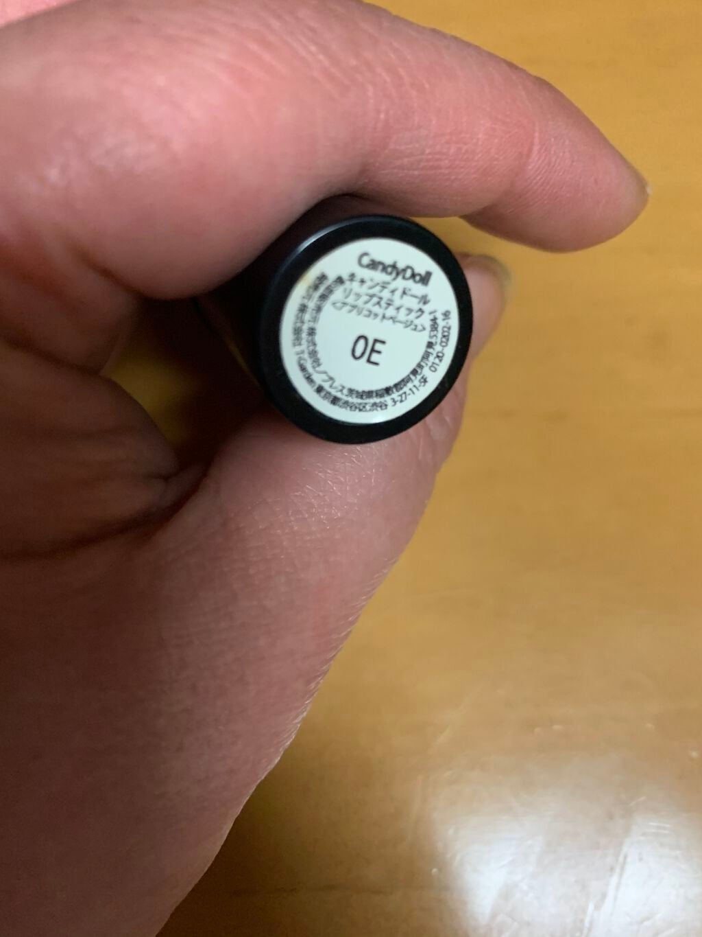 リップスティック N/CandyDoll/口紅を使ったクチコミ(2枚目)