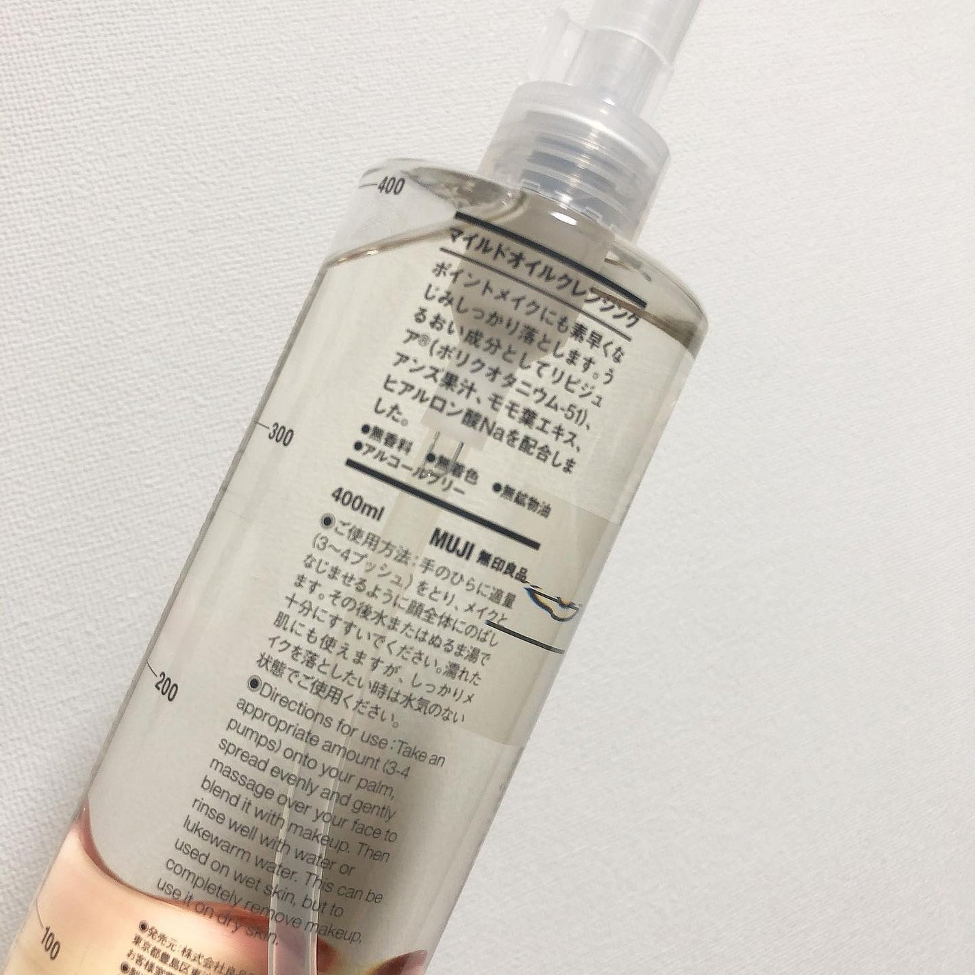 マイルドオイルクレンジング/無印良品/オイルクレンジングを使ったクチコミ(4枚目)