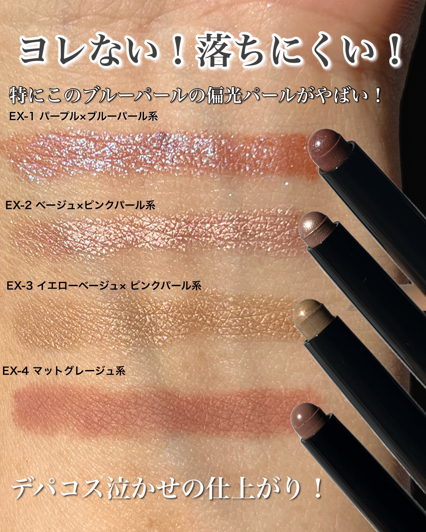 ケイト マグネットスティックシャドウ/KATE/スティックアイシャドウを使ったクチコミ(4枚目)