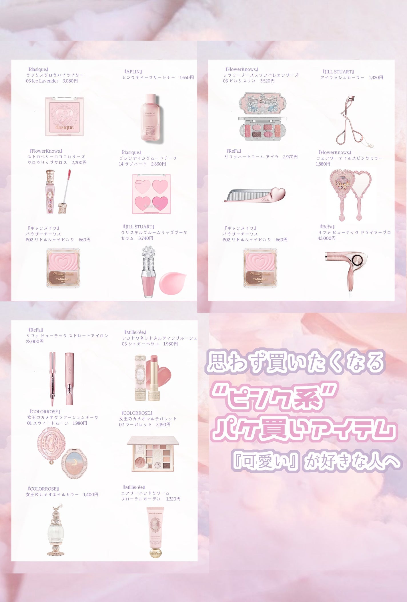 リファビューテック ドライヤープロ/ReFa/ドライヤーを使ったクチコミ(1枚目)